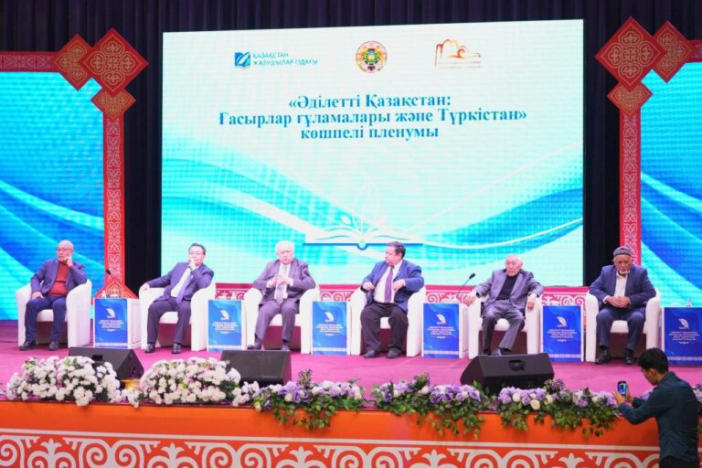 «Ғасырлар ғұламалары және Түркістан» көшпелі пленумы өтті