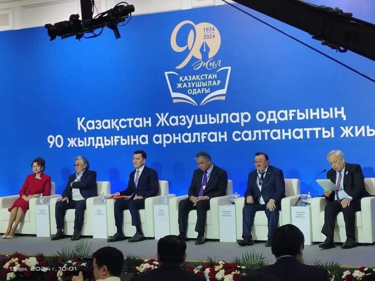 Қазақстан Жазушылар одағының 90 жылдық мерейтойы аталып өтті