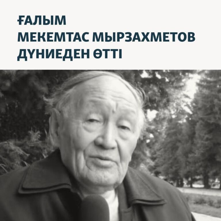 Ғұмырын Абай жолына арнаған тұлға