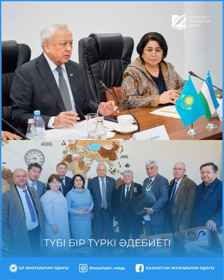 ТҮБІ БІР ТҮРКІ ӘДЕБИЕТІ