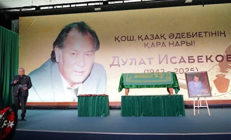 Қазақ елі Қазақстанның Еңбек Ері, Мемлекеттік сыйлықтың иегері, классик жазушы-драматург Дулат Исабековті ақтық сапарға аттандырды