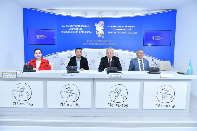 МАҢҒЫСТАУДА РЕСПУБЛИКАЛЫҚ ЭКСПЕДИЦИЯ ЖАЙЛЫ БРИФИНГ ӨТТІ