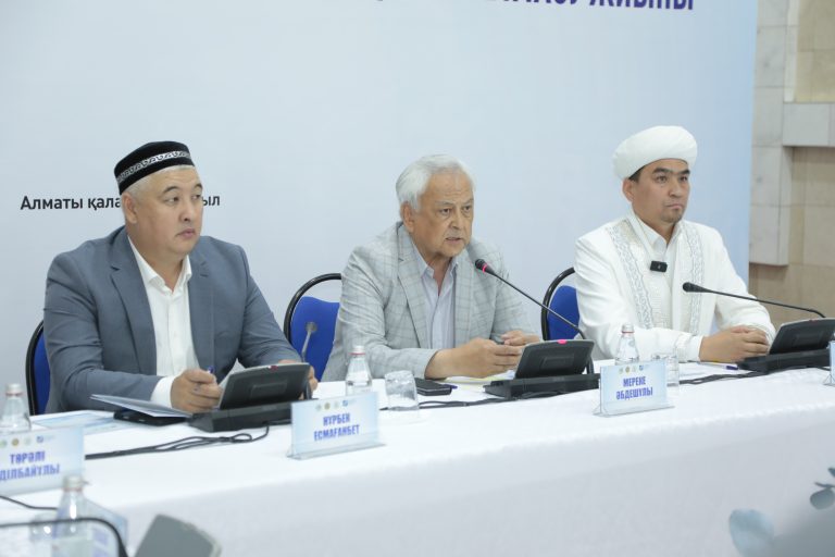 «Ас беру мәдениеті: салт сабақтастығы, ұрпақ ұлағаты»