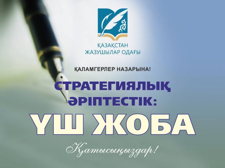 Жоба нәтижелері