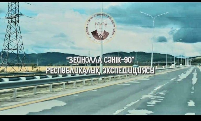«Ұлттық құндылық. Қазақ этнографиясы және Зейнолла Сәнік» республикалық экспедициясы солстүстік өңірінде!