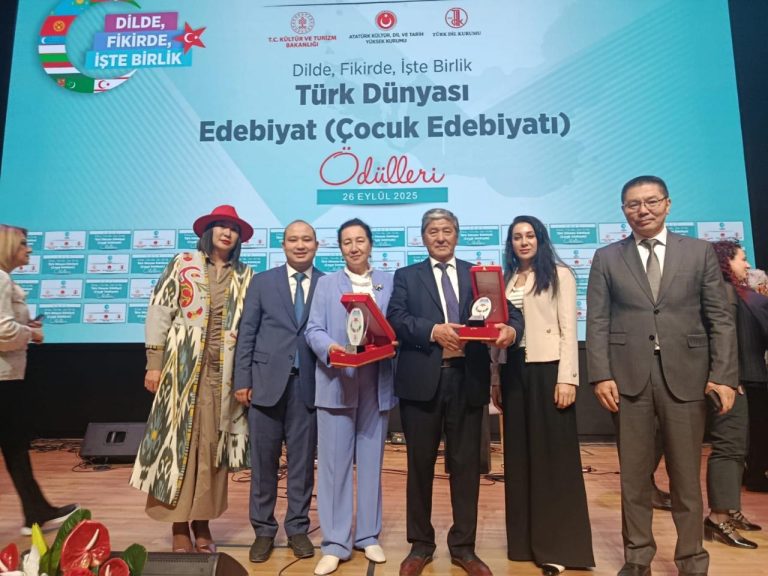 «Түркі әлемі әдебиеті сыйлығы» табысталды