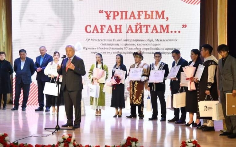 Ж.Нәжімеденов атындағы республикалық көркемсөз оқу байқауы өтті