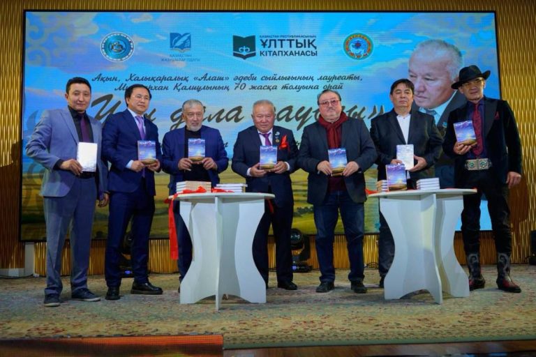 МҰХТАРХАН ҚАЛИҰЛЫНЫҢ «ҰЛЫ ДАЛА ДАУЫСЫ» АТТЫ ШЫҒАРМАШЫЛЫҚ КЕШІ ӨТТІ