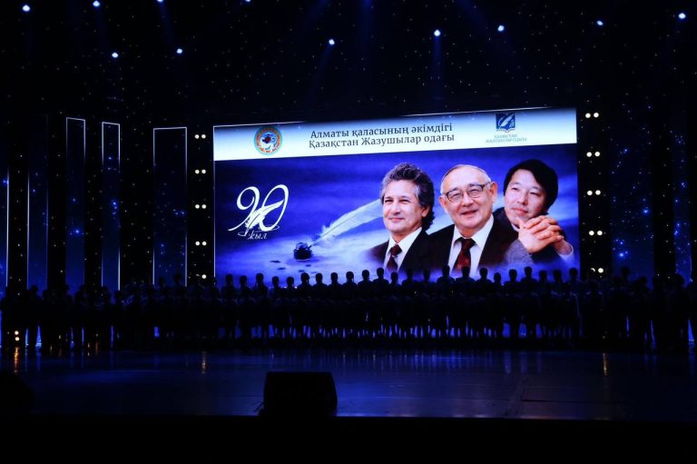 Алматыда қазақ поэзиясының үш алыбына арналған «Биіктік. Кеңдік. Тереңдік» атты поэтикалық кеш өтті