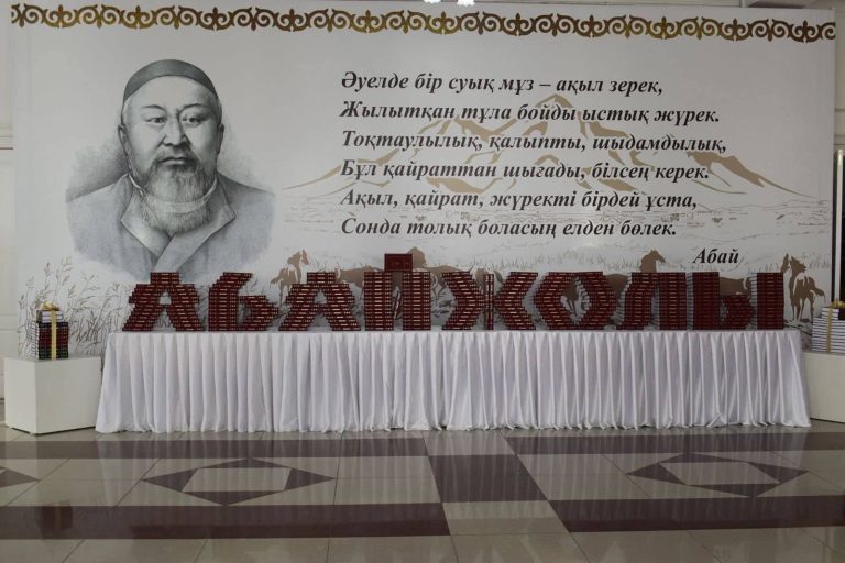 Абай өңірінде «Абай жолы кітапханасы» сериясымен 25 кітап оқырманға жол тартты