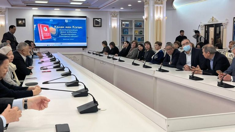 Астанада қаламгерлер Конституция жобасын талқылады