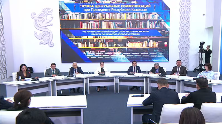 «Жылдың 10 үздік оқырманы» республикалық жобасы бастау алды