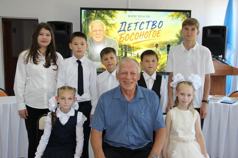«ДЕТСТВО БОСОНОГОЕ» БОРИСА ВЛАСОВА